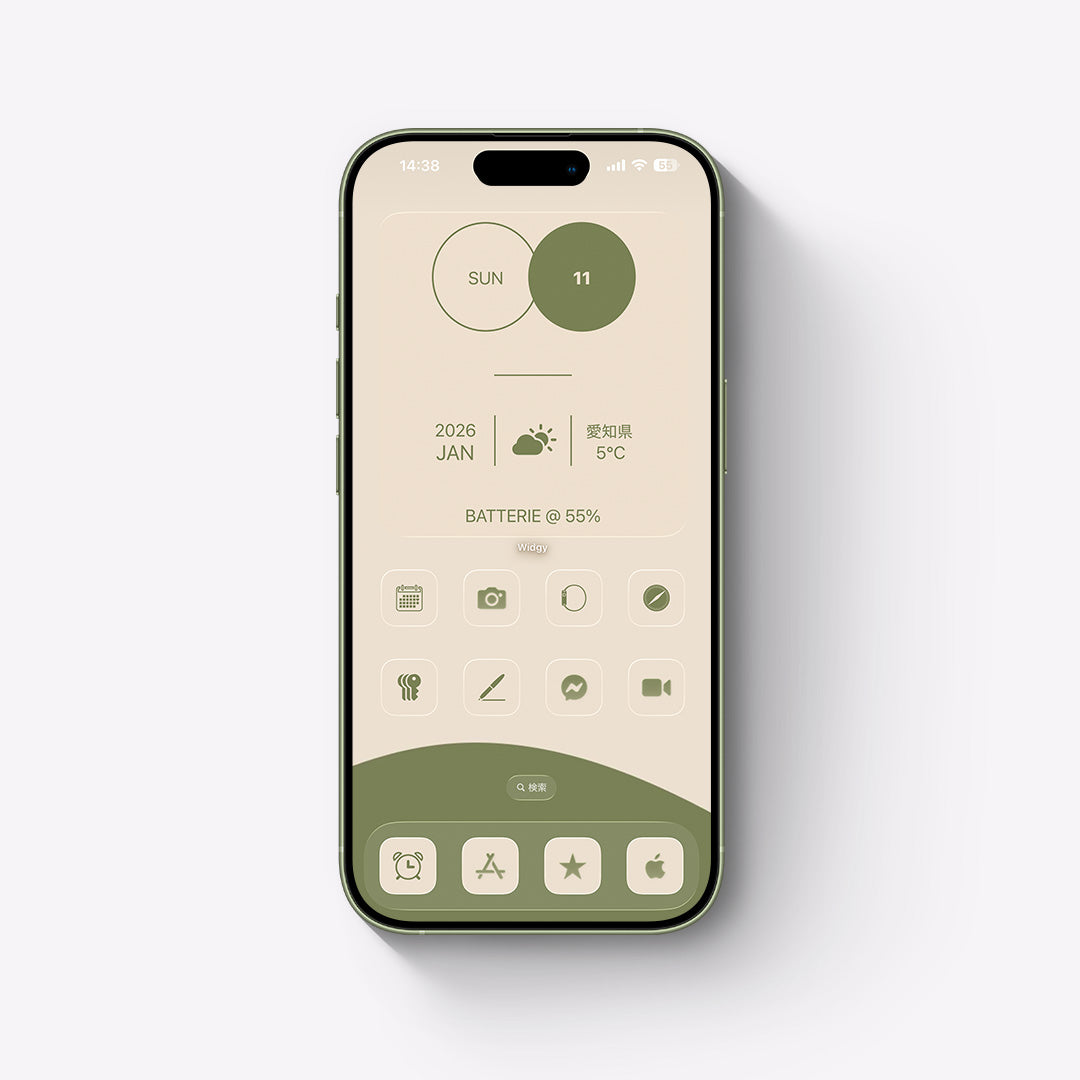 【お試し無料】和の色-抹茶