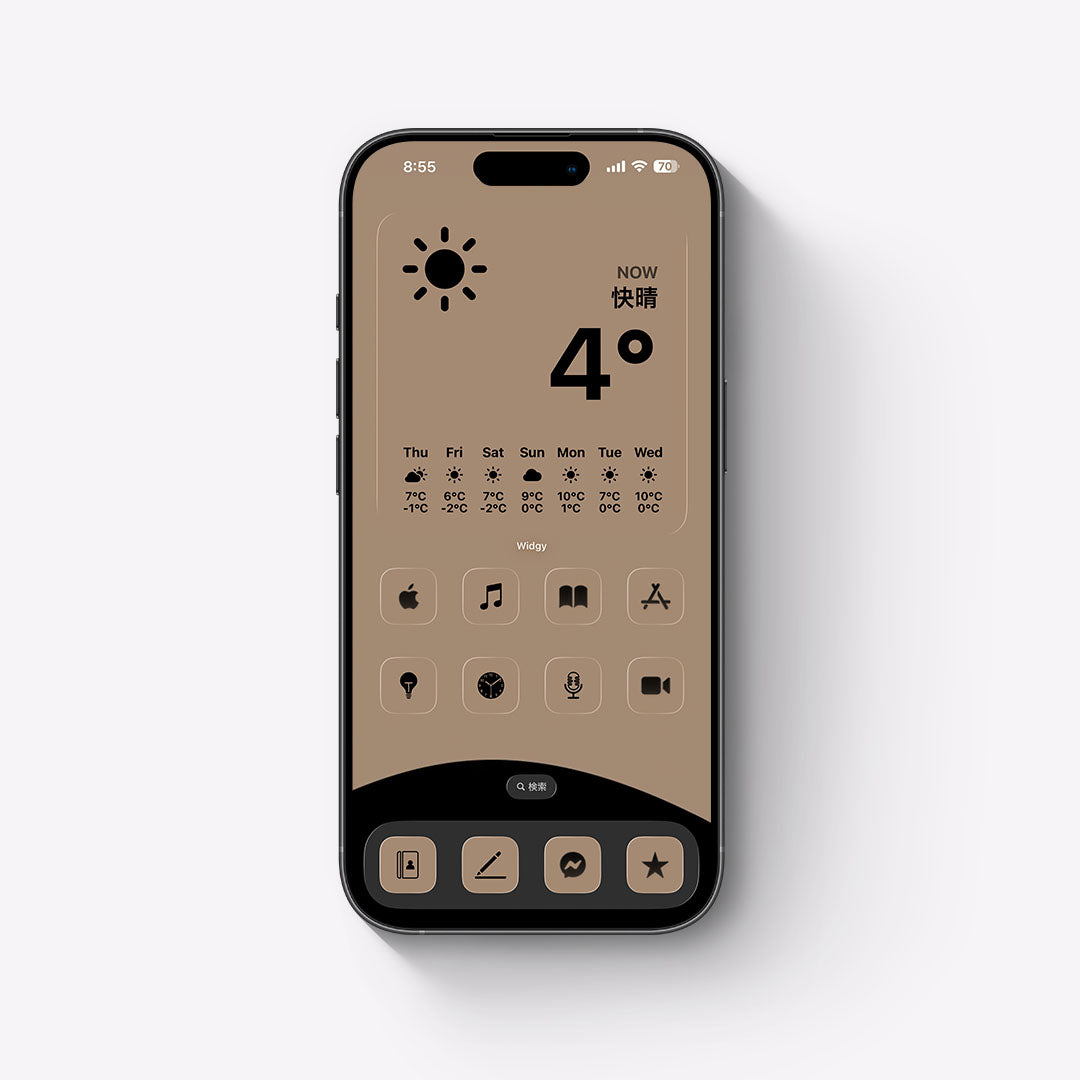 Minimal-Rocky 2Color Set