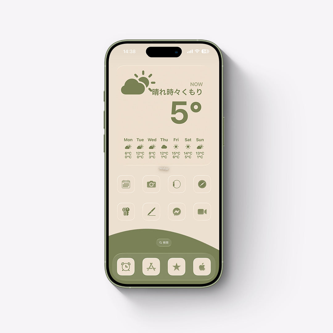 【お試し無料】和の色-抹茶