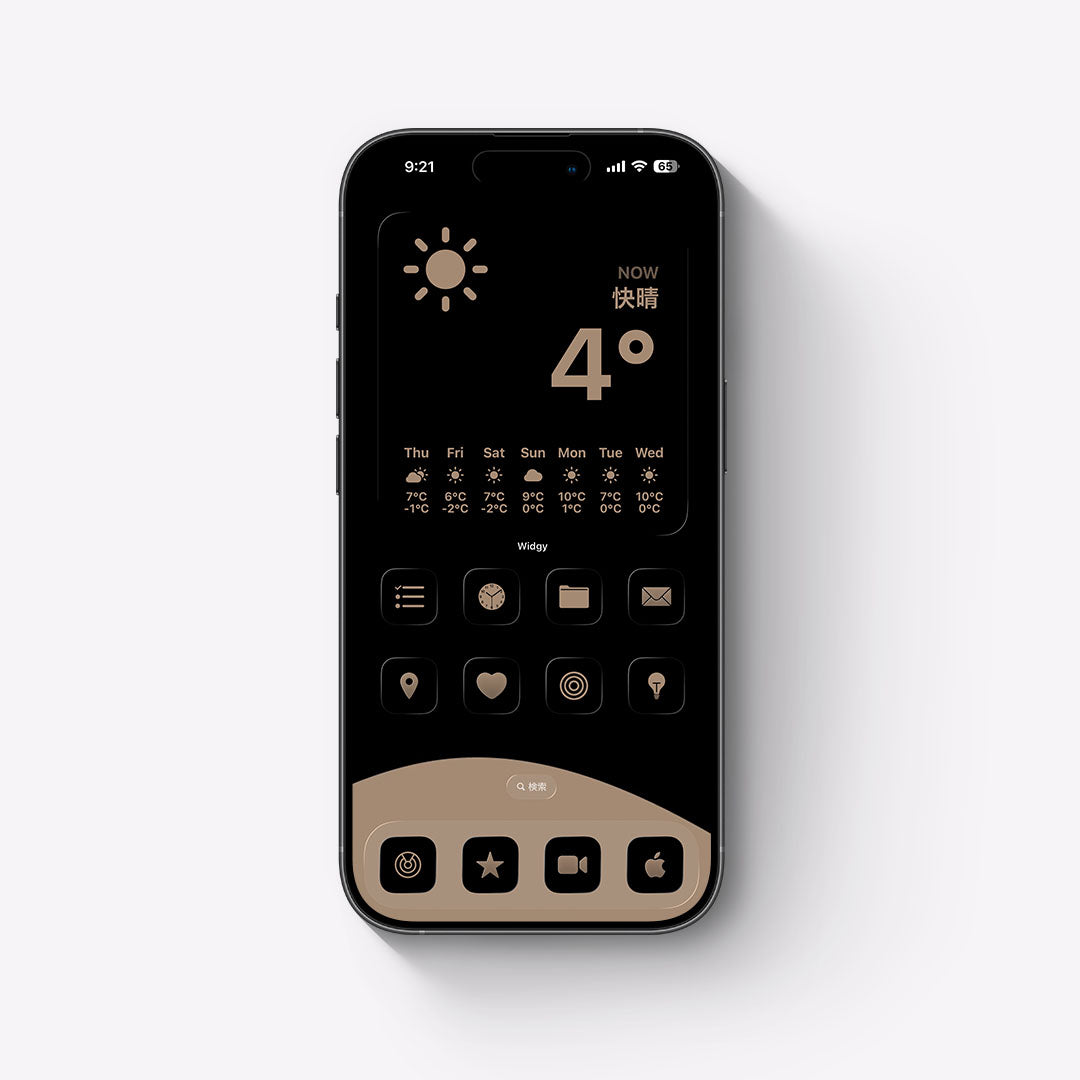 Minimal-Rocky 2Color Set