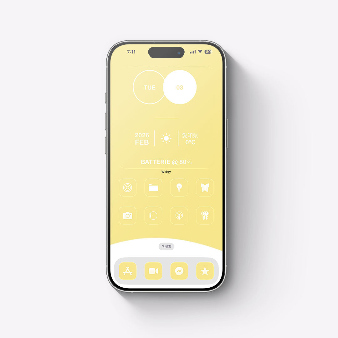 【お試し無料】Cream-Lemon