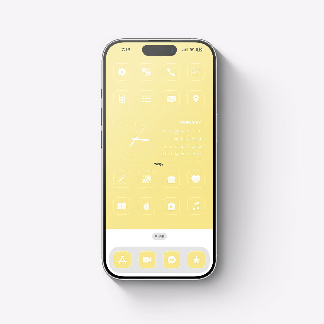 【お試し無料】Cream-Lemon