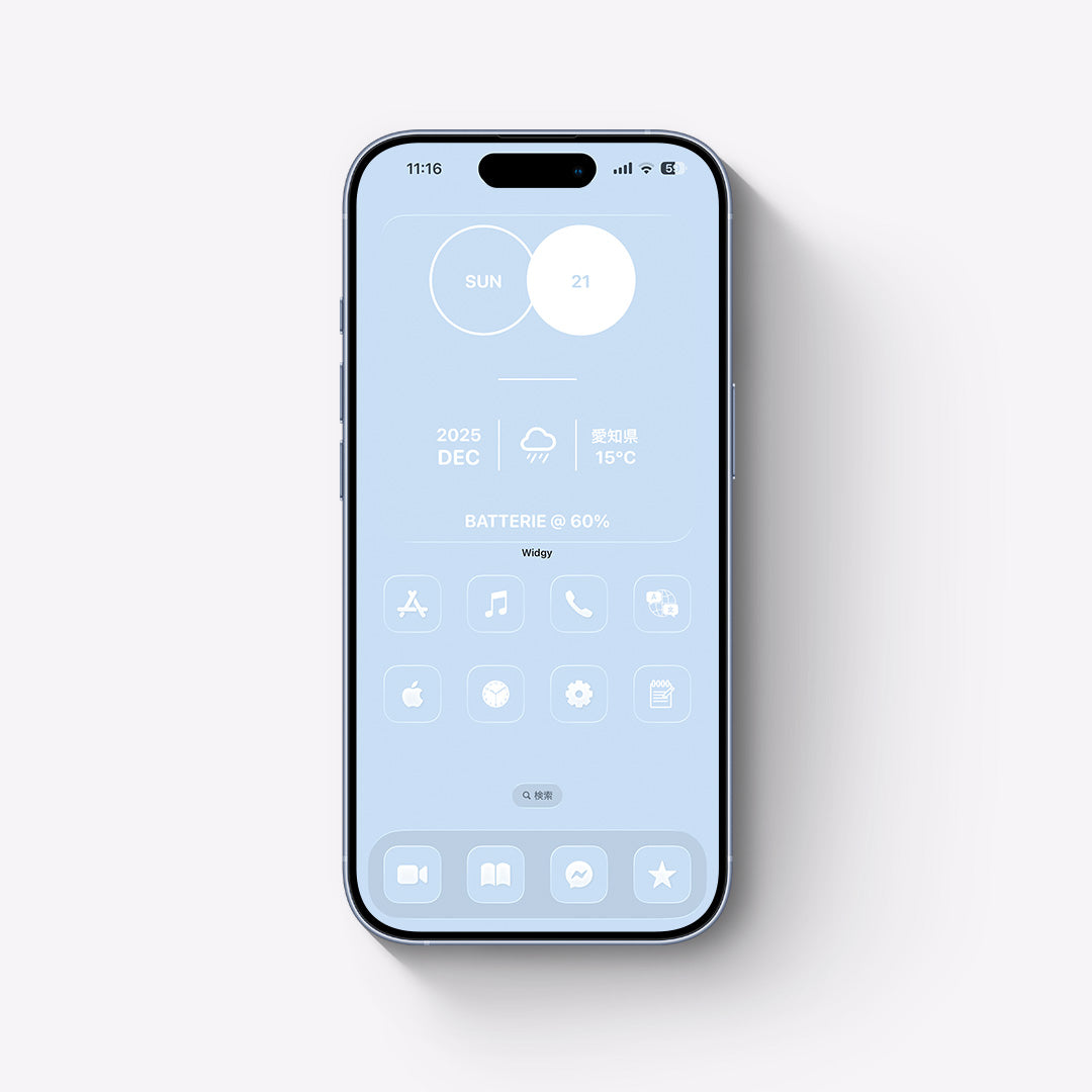 【お試し無料】Cream-Soda 2Color Set