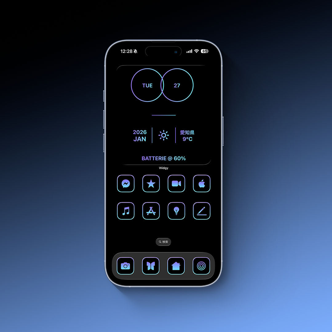 【お試し無料】Monotone-Ocean 2Color Set