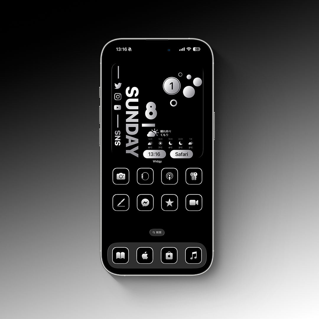 Monotone-Silver 2Color Set