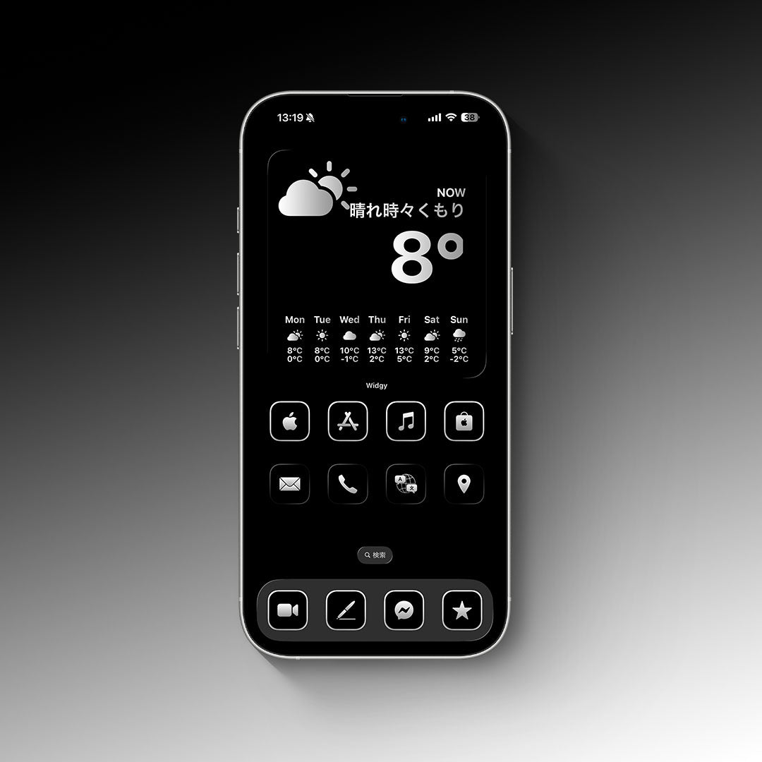 Monotone-Silver 2Color Set