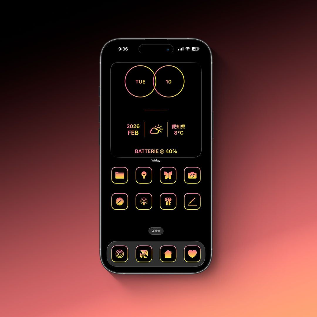 Monotone-Sunset 2Color Set