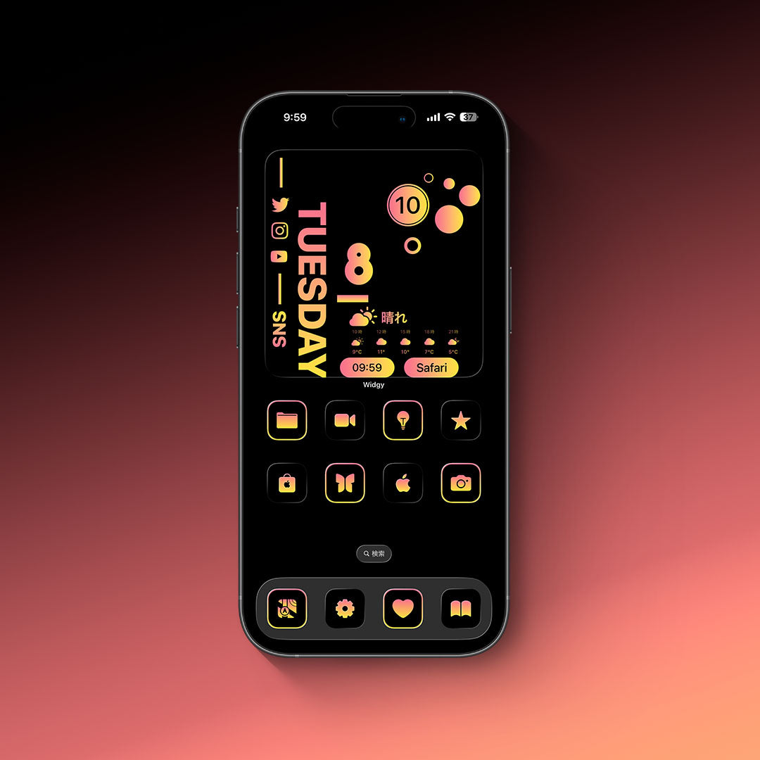 【お試し無料】Monotone-Sunset 2Color Set