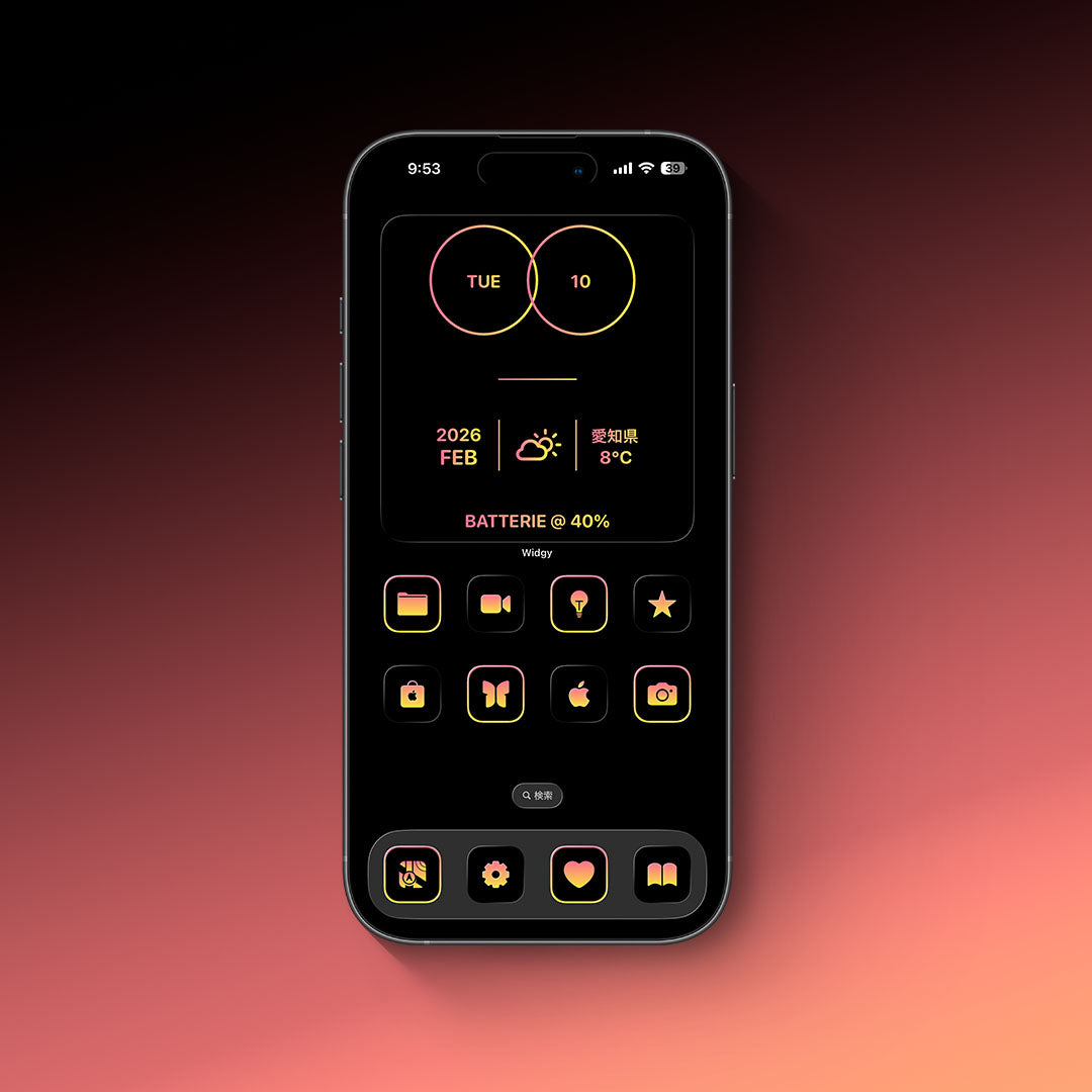 【お試し無料】Monotone-Sunset 2Color Set