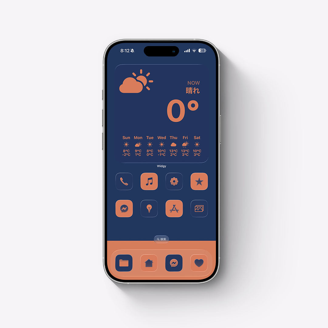 【お試し無料】Midnight 2Color Set