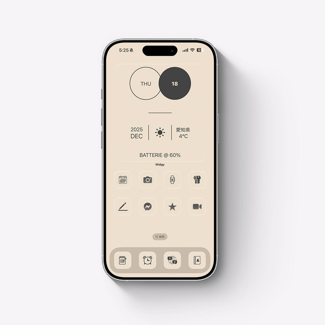 【お試し無料】Minimal-Beige