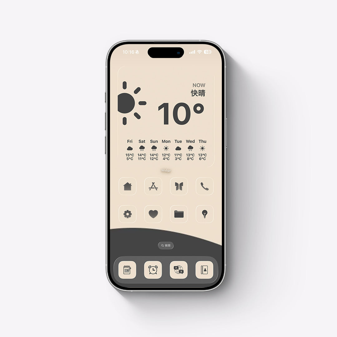 【お試し無料】Minimal-Beige