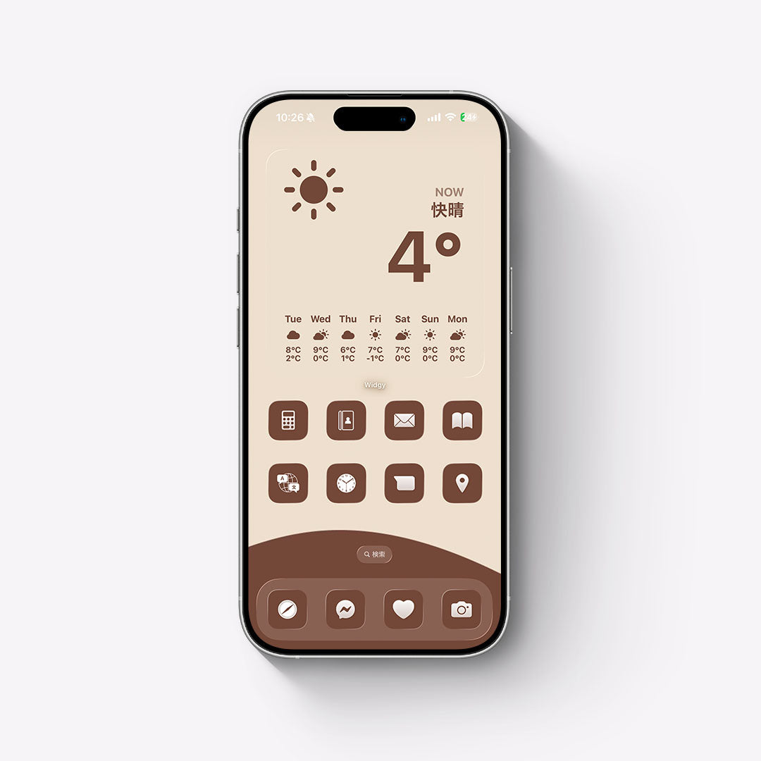 Minimal-Beige&Chocolate