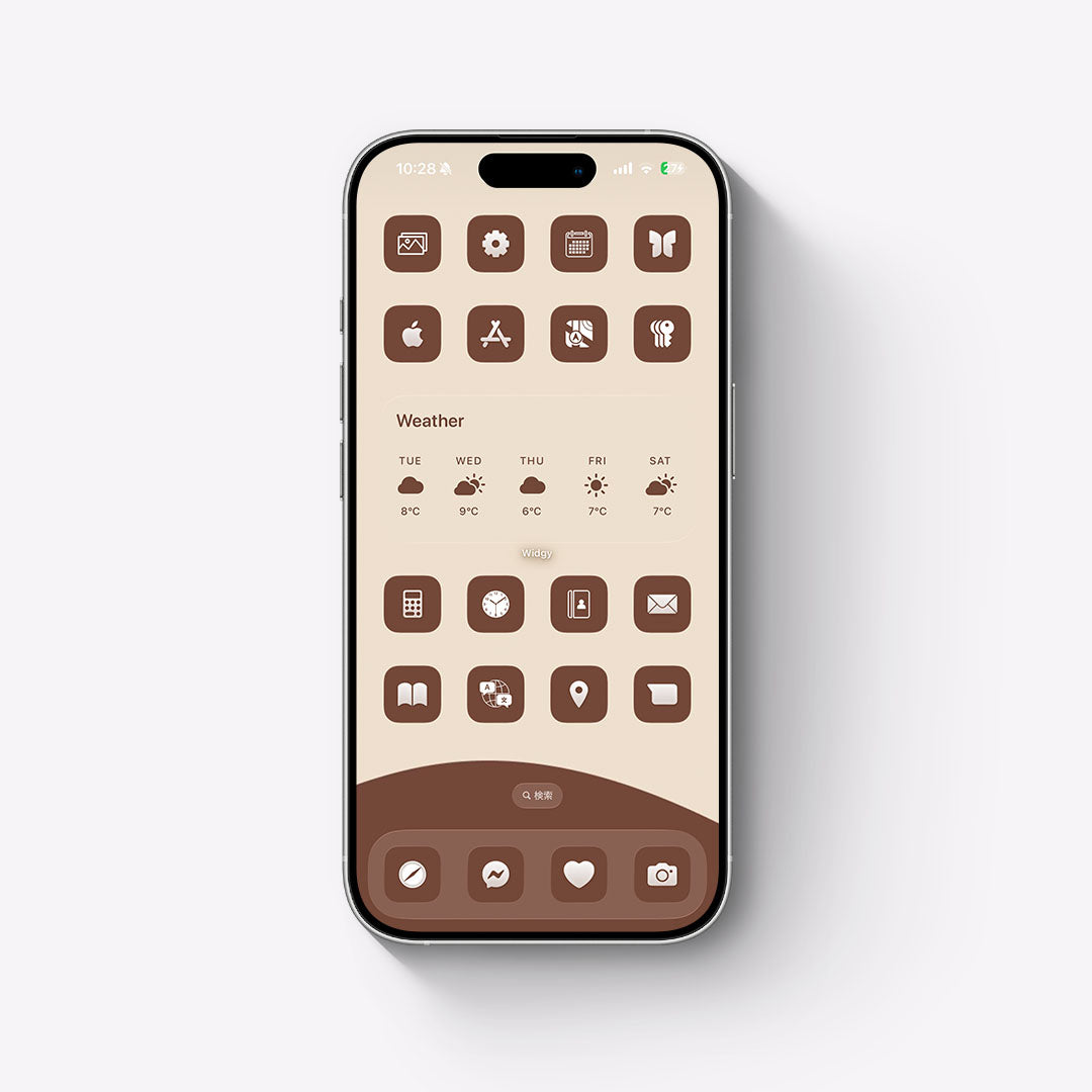 Minimal-Beige&Chocolate