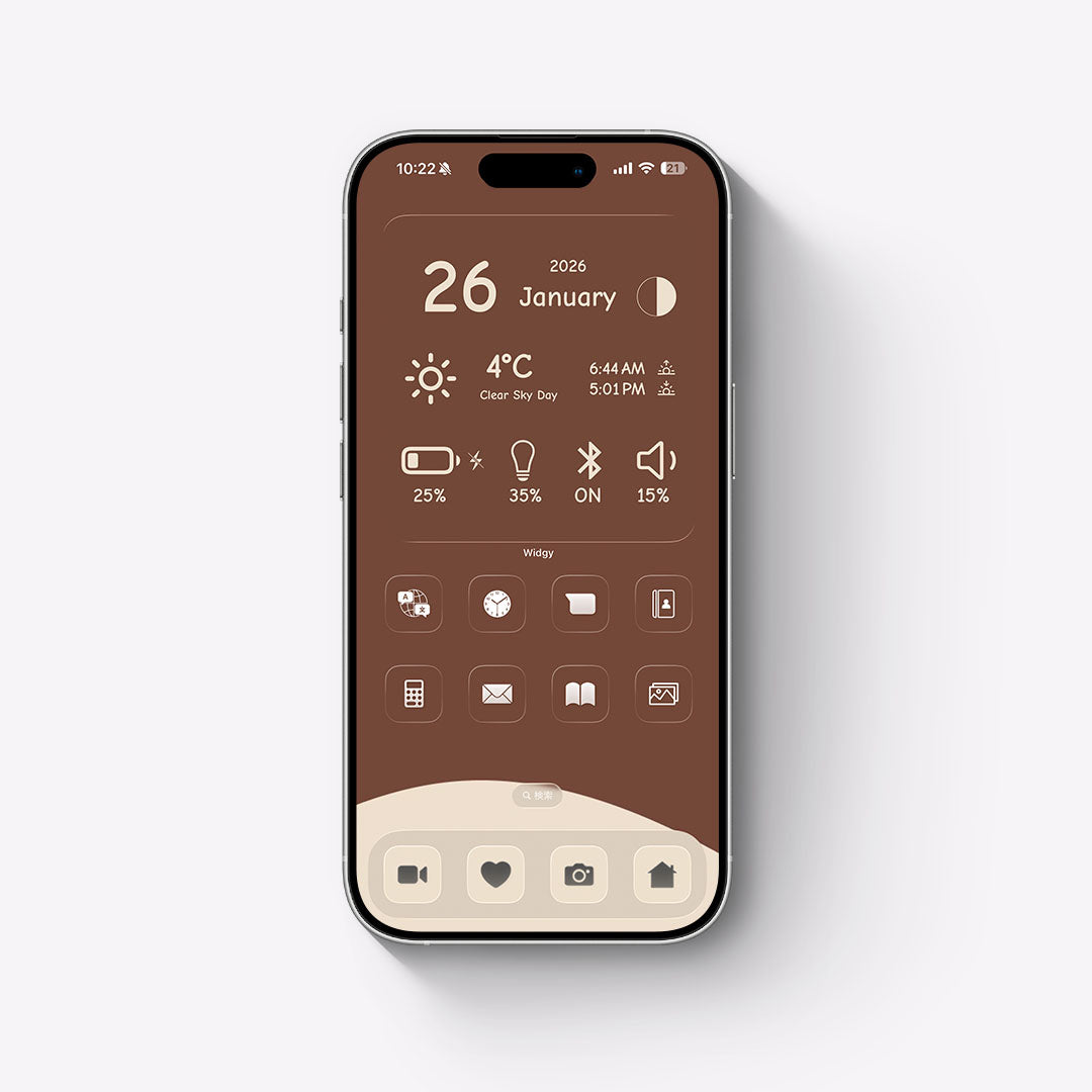 Minimal-Beige&Chocolate