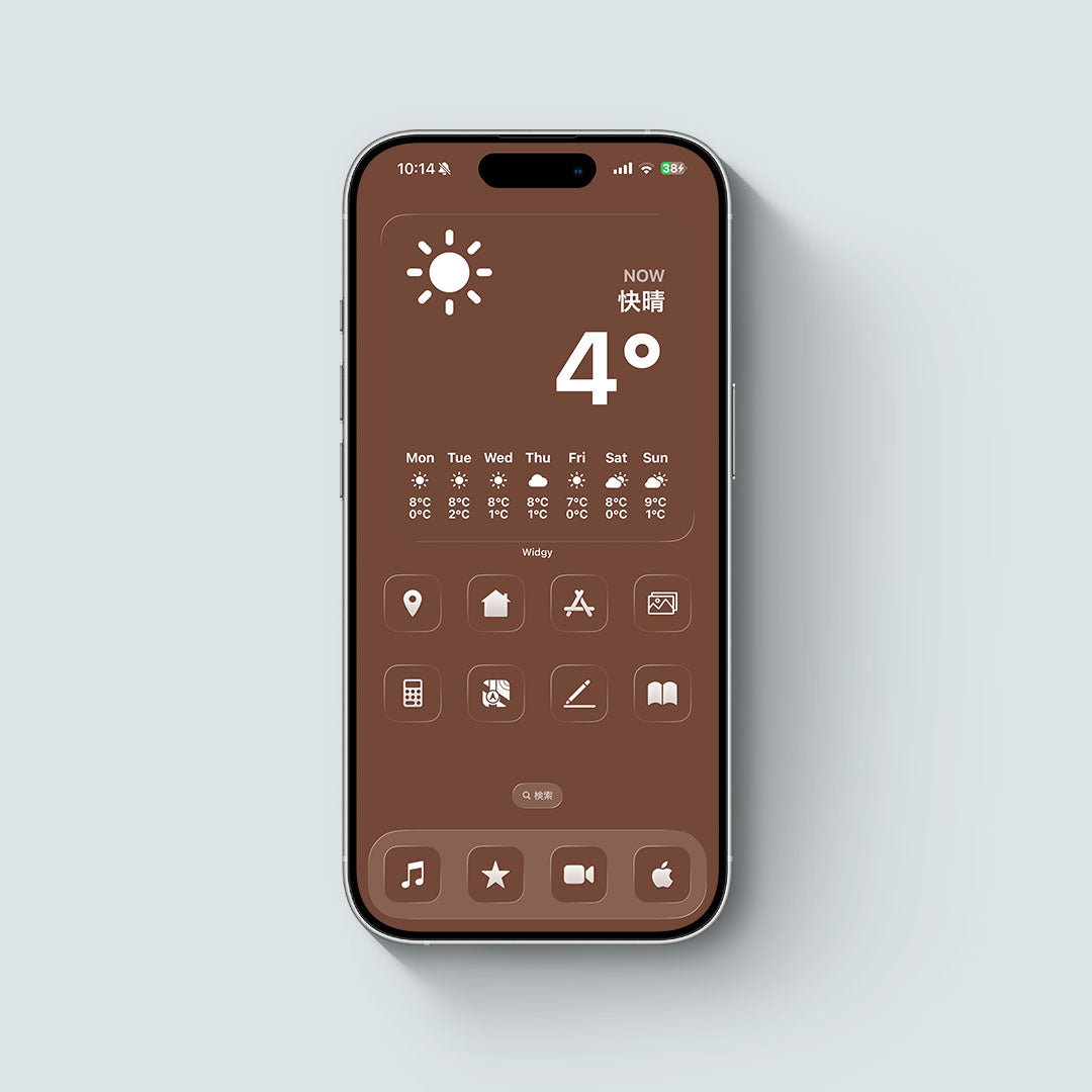 【お試し無料】Minimal-Chocolate