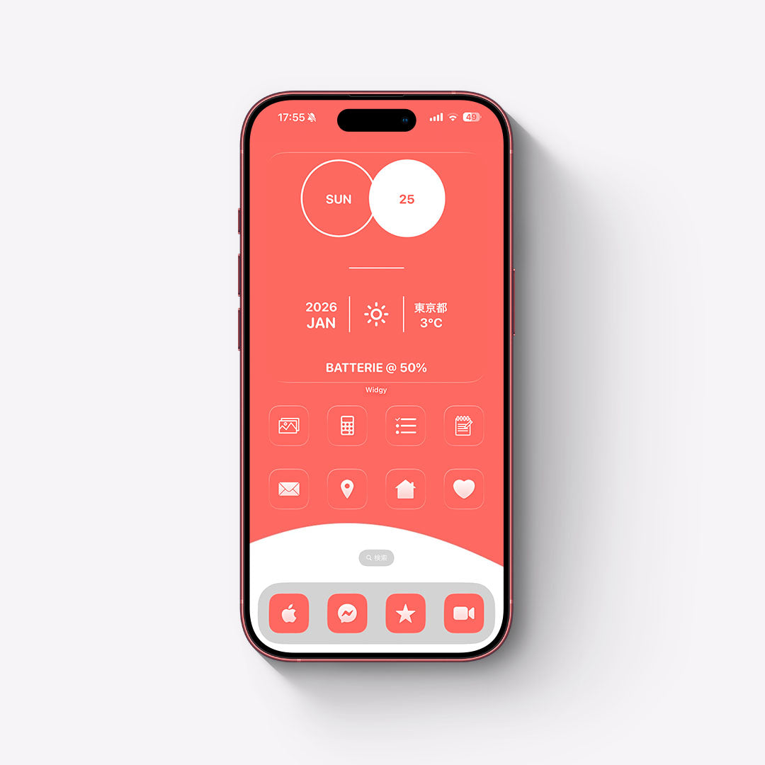 【お試し無料】Minimal-Red 2Color Set