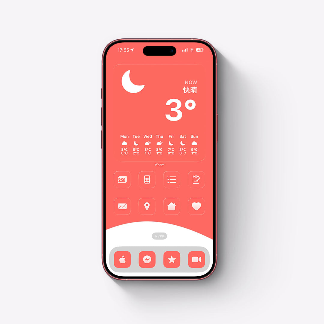【お試し無料】Minimal-Red 2Color Set