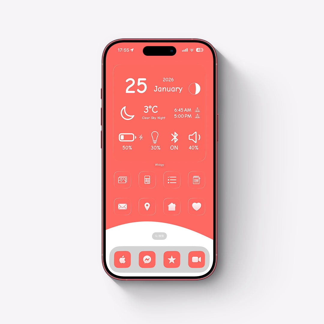 【お試し無料】Minimal-Red 2Color Set
