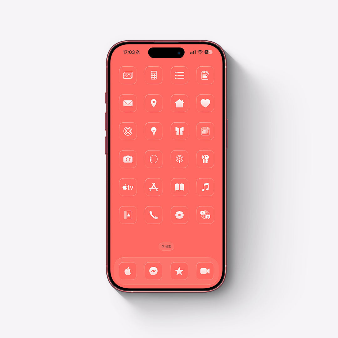 【お試し無料】Minimal-Red 2Color Set
