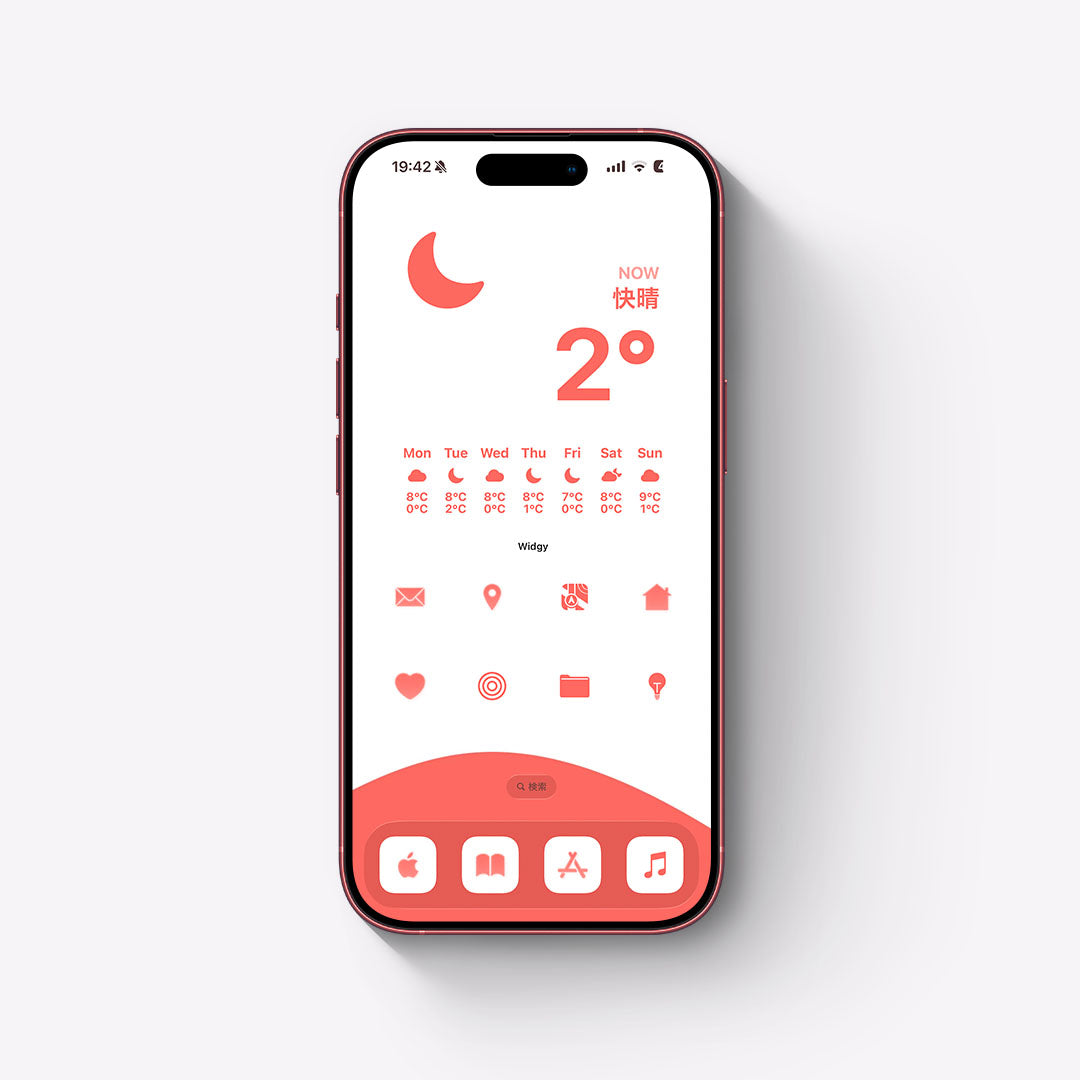 【お試し無料】Minimal-Red 2Color Set