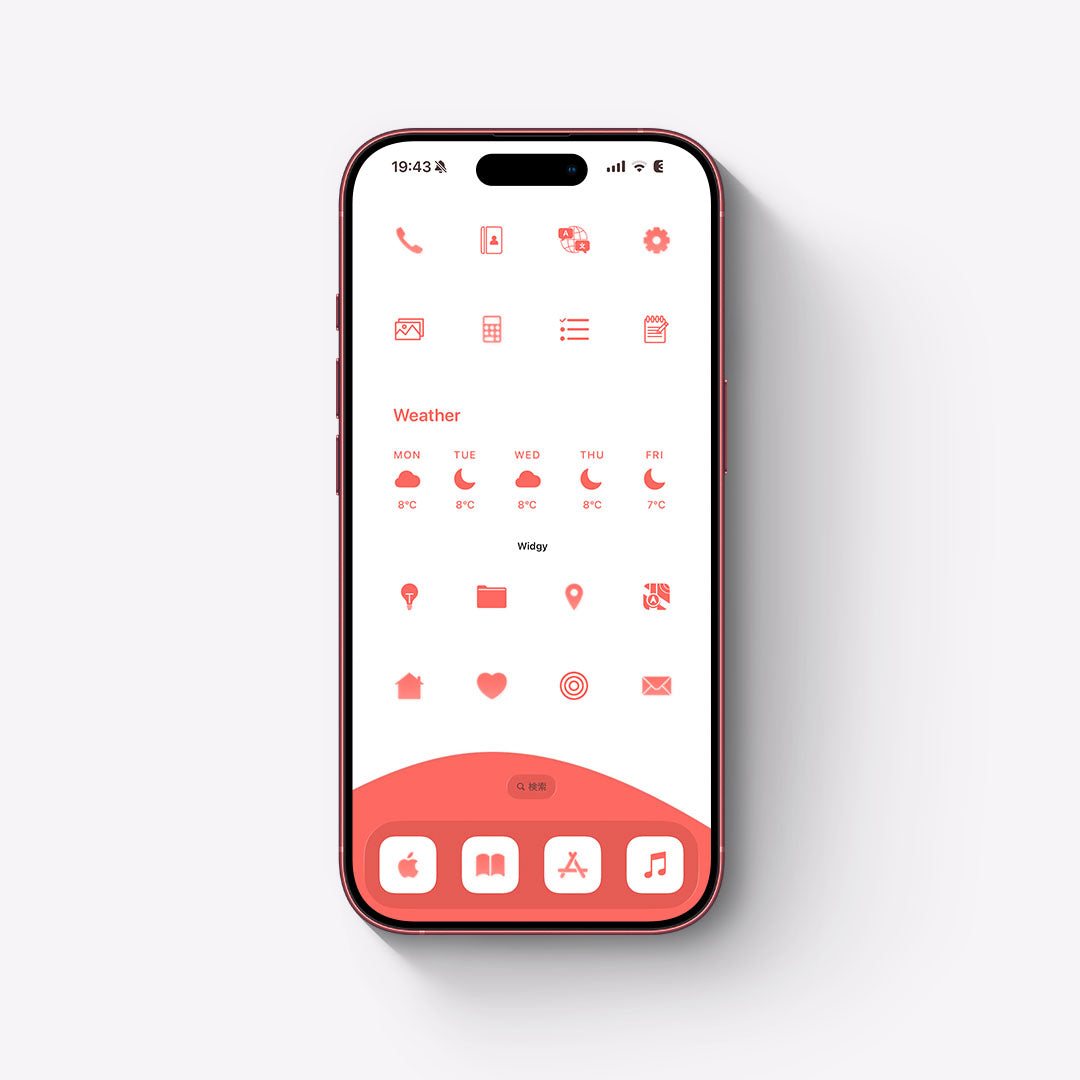 Minimal-Red 2Color Set