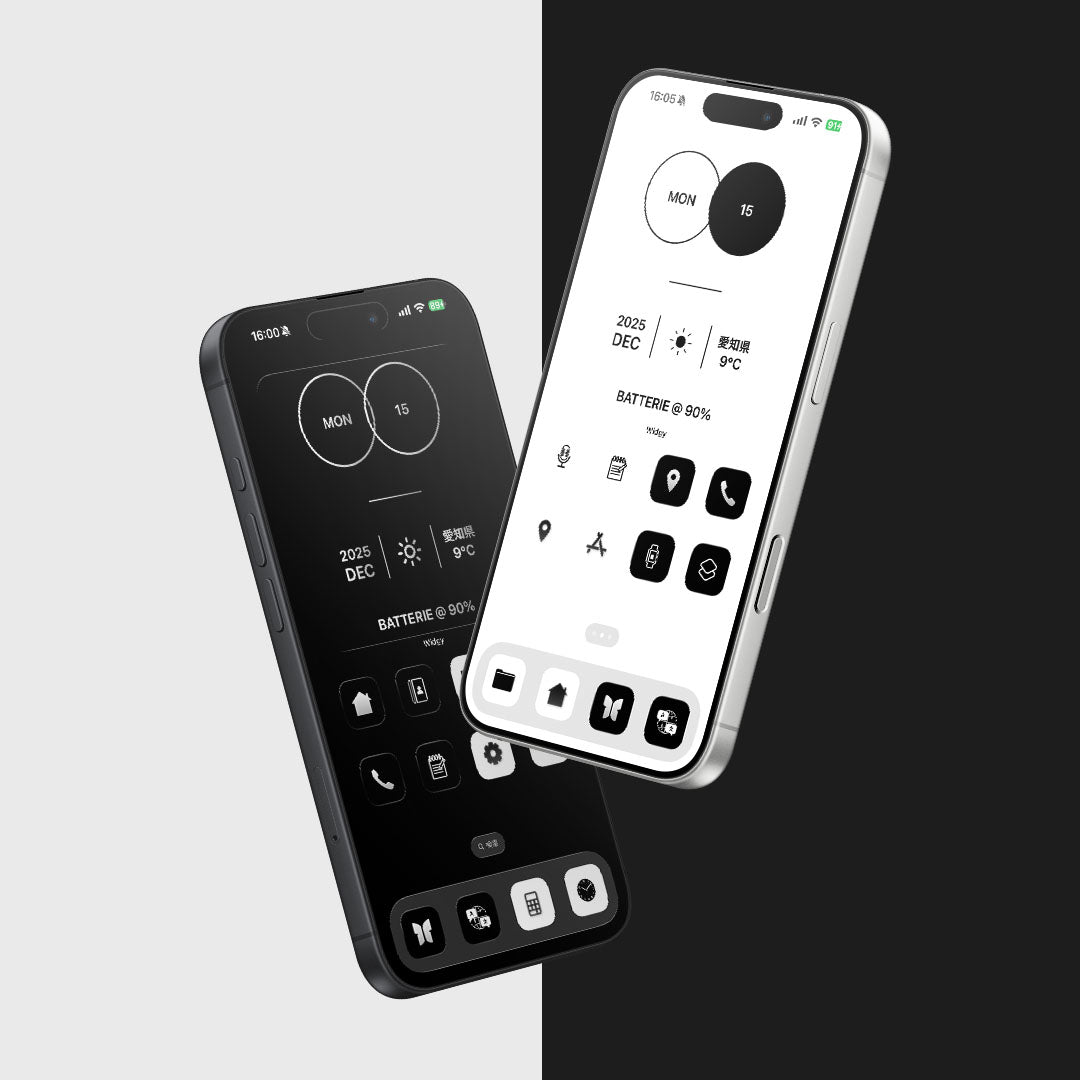 【お試し無料】Monotone-Black&White 2Color Set