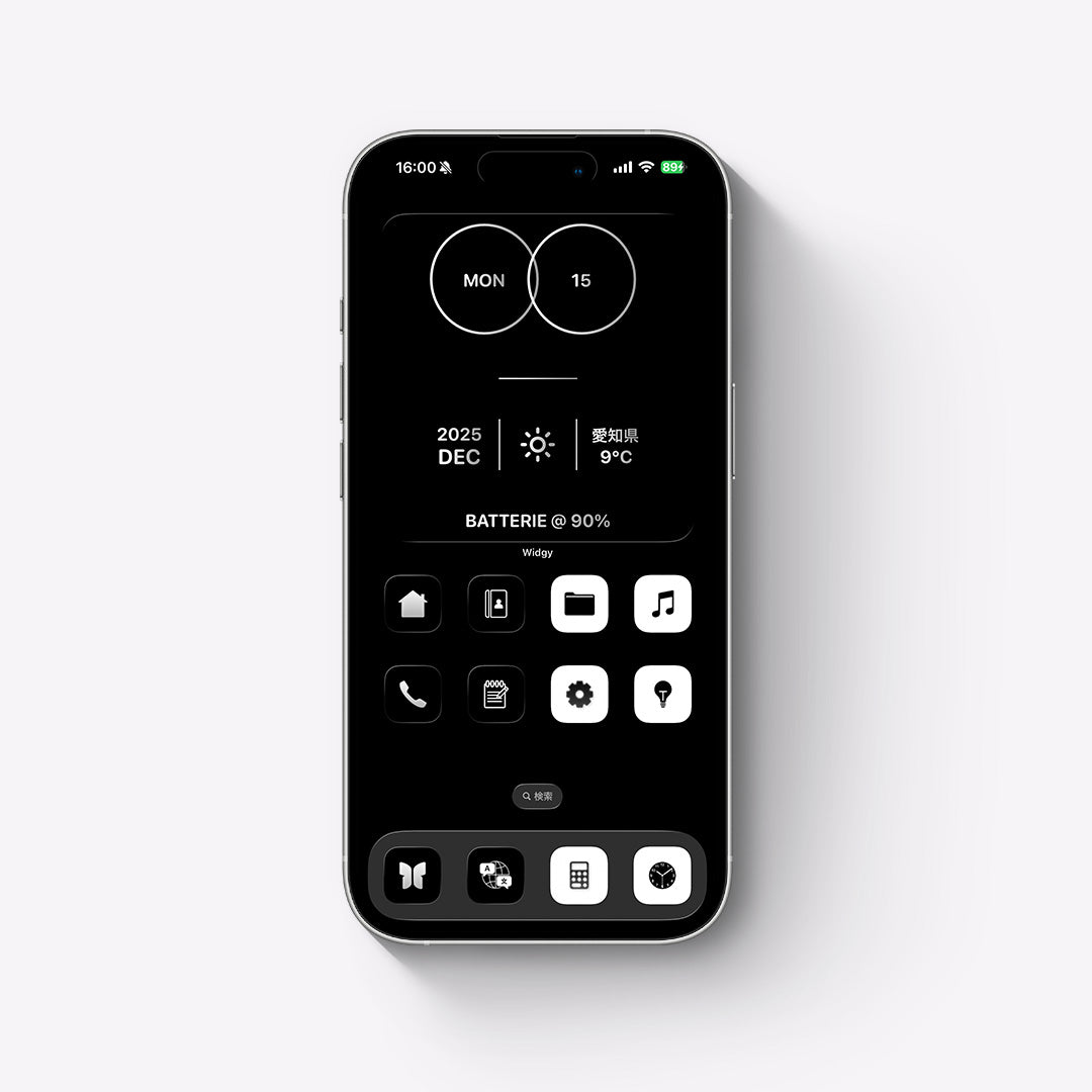 【お試し無料】Monotone-Black&White 2Color Set