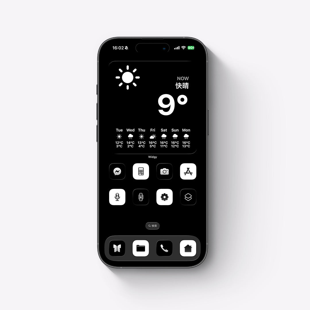 Monotone-Black&White 2Color Set