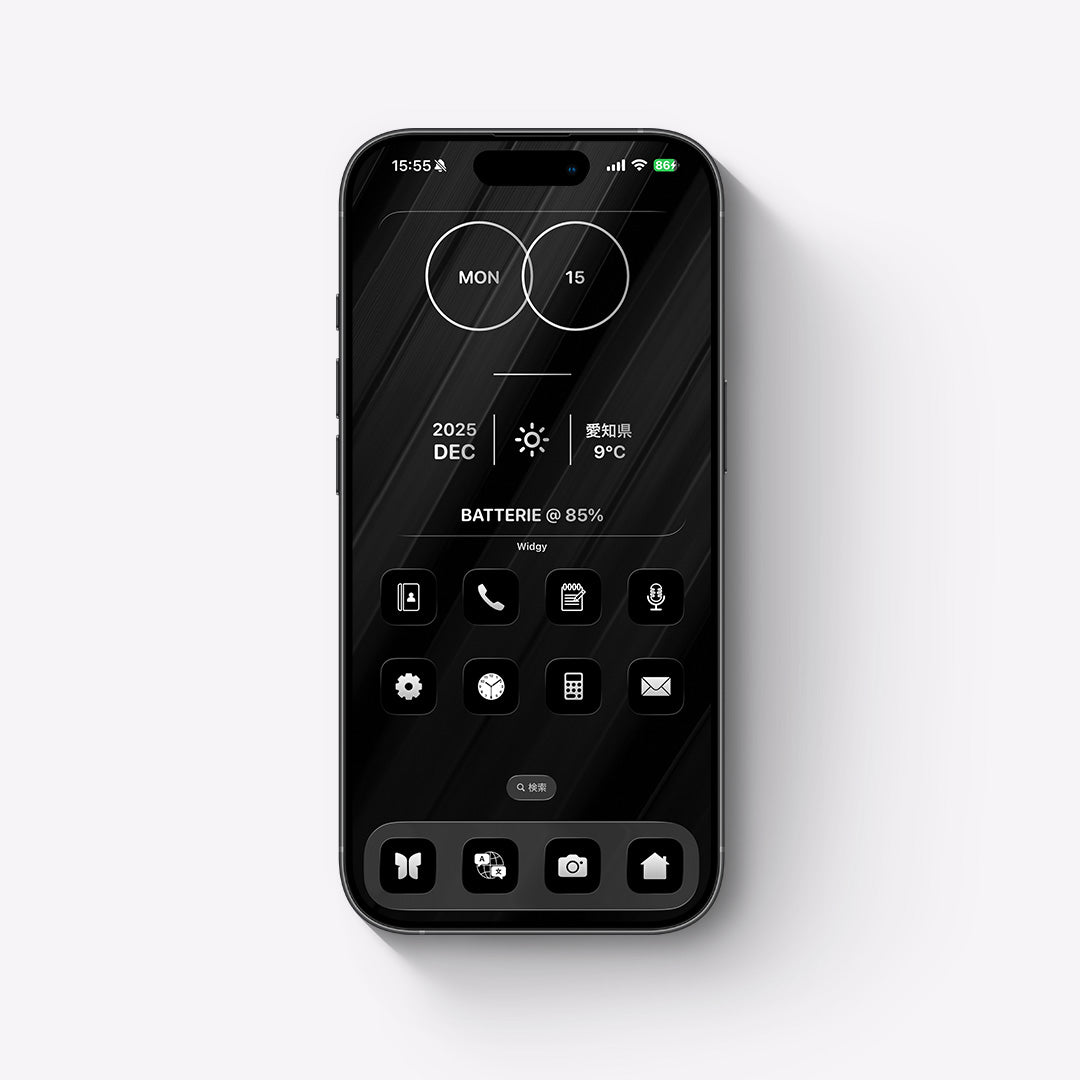 Monotone-Black&White 2Color Set