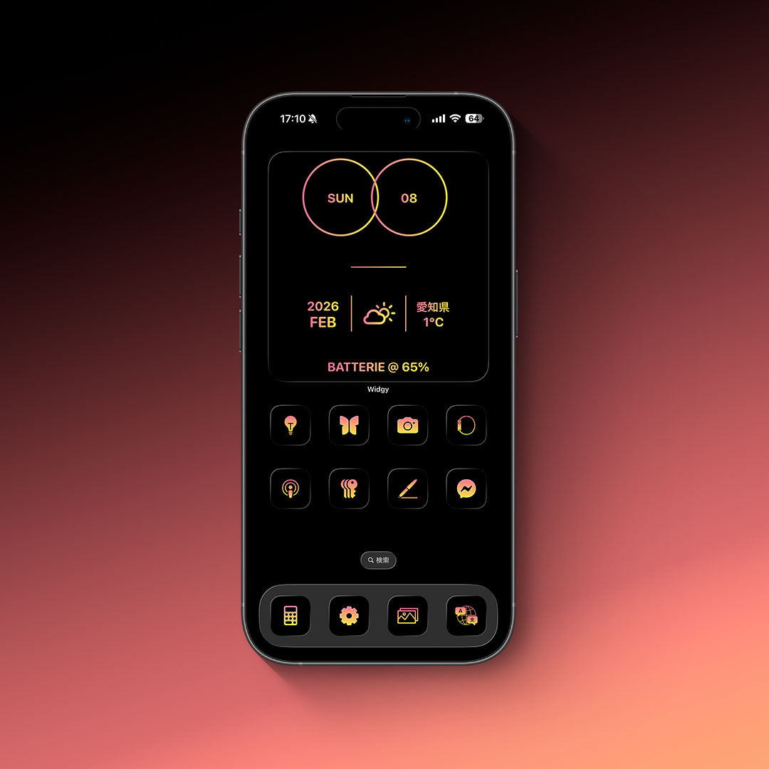 【お試し無料】Monotone-Sunset