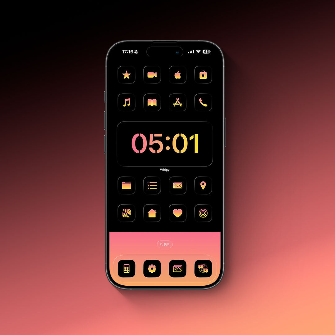 【お試し無料】Monotone-Sunset