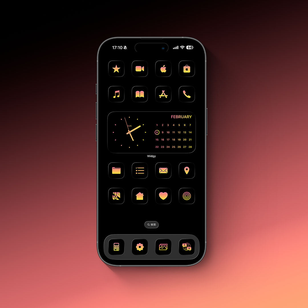 【お試し無料】Monotone-Sunset