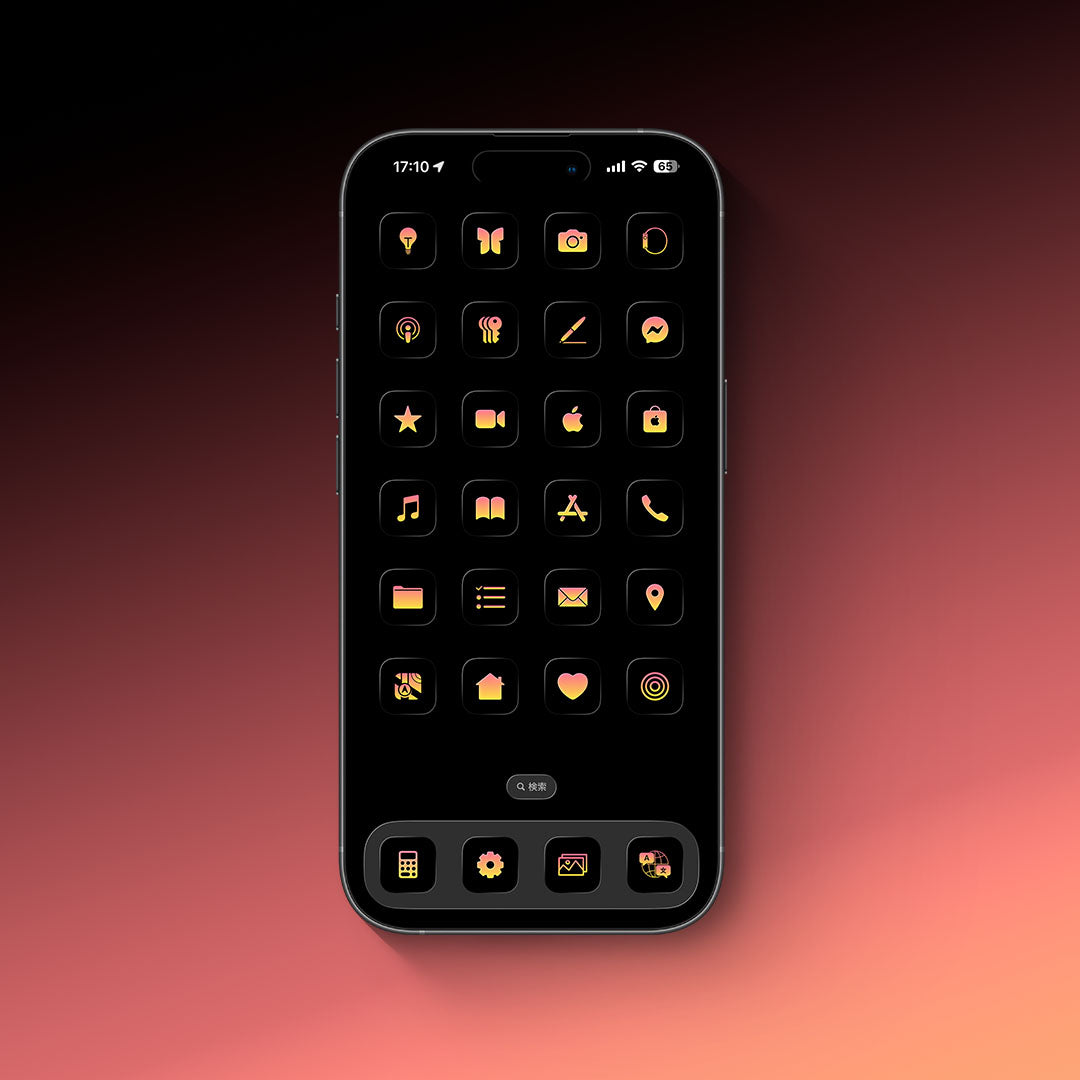 【お試し無料】Monotone-Sunset