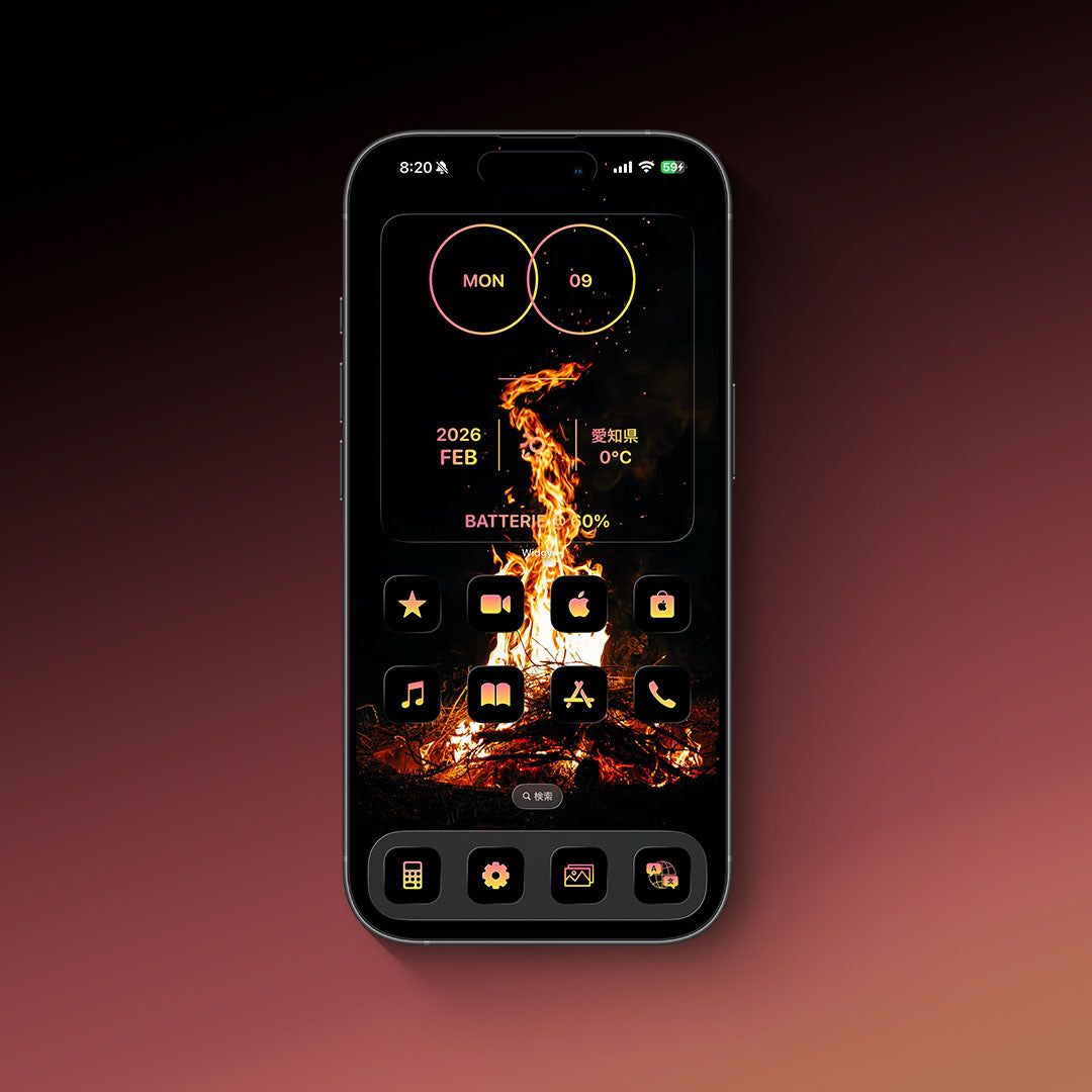 【お試し無料】Monotone-Sunset