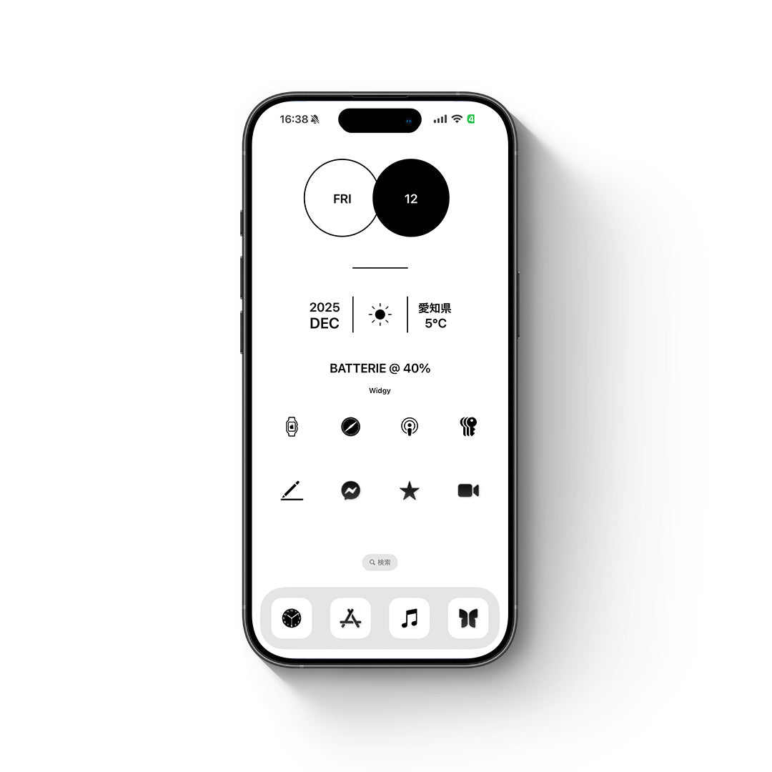 【お試し無料】Monotone-White