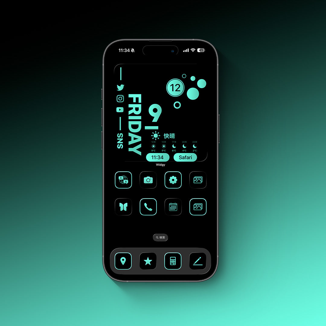 Monotone-Nature 2Color Set