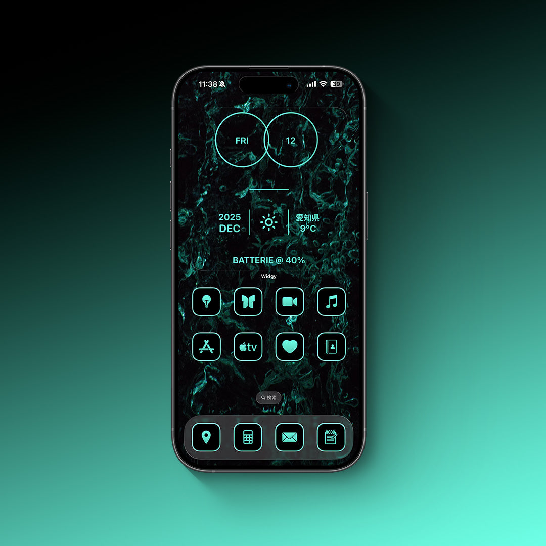 Monotone-Nature 2Color Set