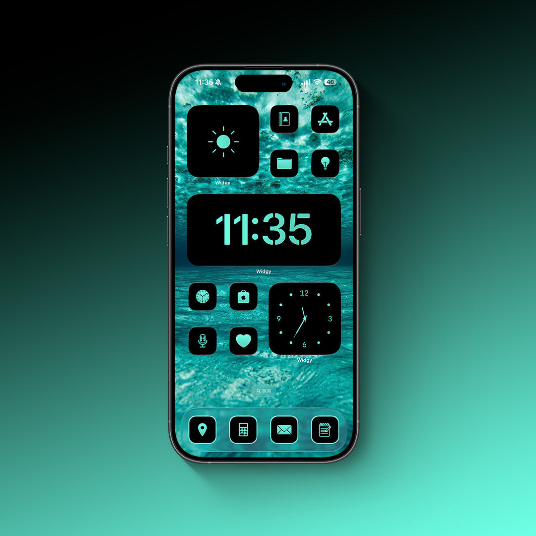 Monotone-Nature 2Color Set