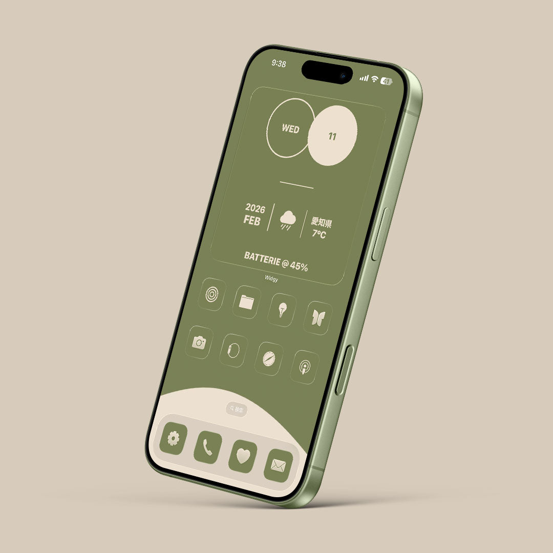 【お試し無料】Wanoiro-Matcha