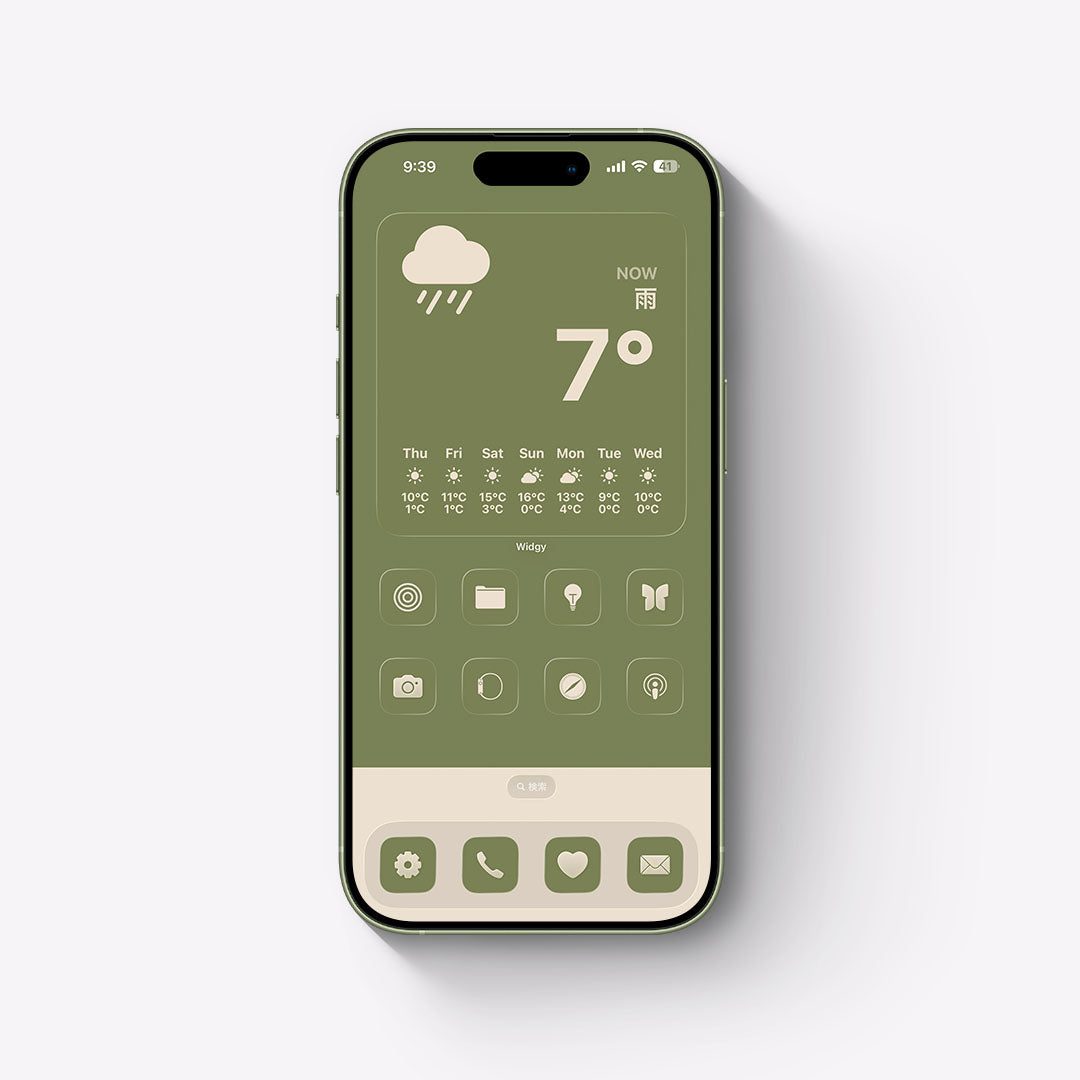 【お試し無料】Wanoiro-Matcha