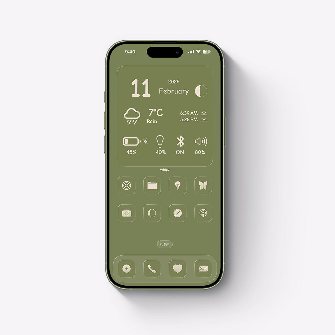 【お試し無料】Wanoiro-Matcha