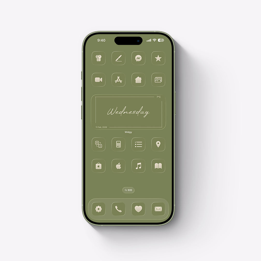 【お試し無料】Wanoiro-Matcha