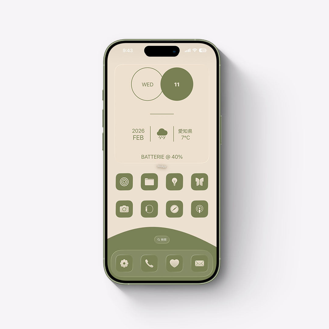 【お試し無料】Wanoiro-Matcha