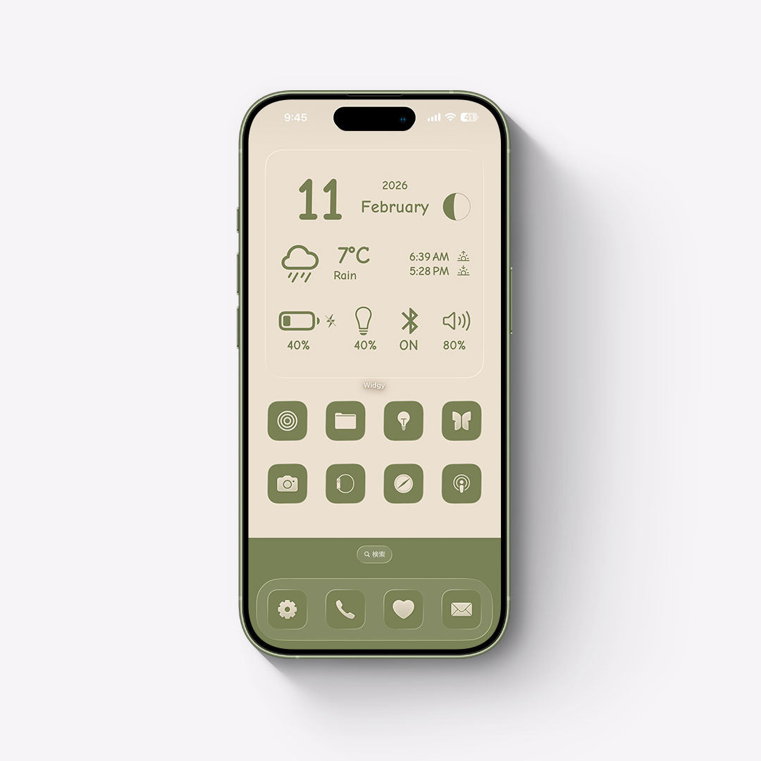 【お試し無料】Wanoiro-Matcha