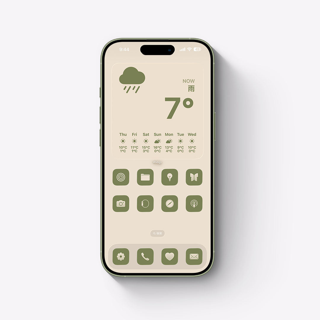 【お試し無料】Wanoiro-Matcha