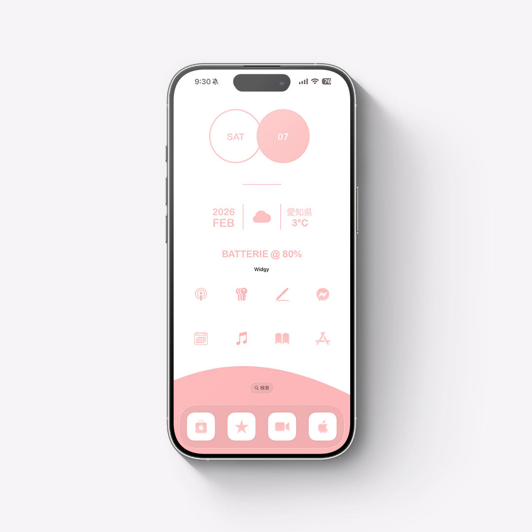 【お試し無料】White-Lily