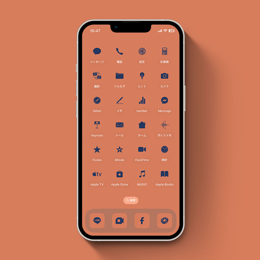 Midnight-Orange&Navy