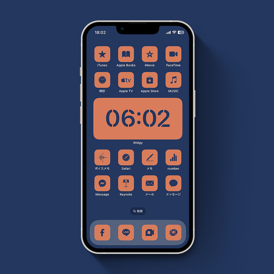 Midnight-Orange&Navy