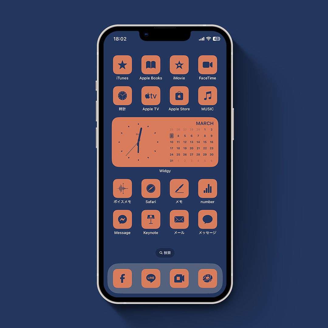 Midnight-Orange&Navy